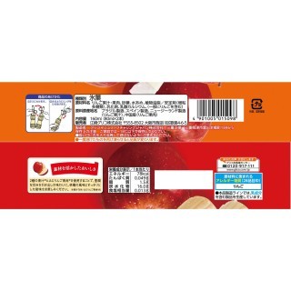 パピコ 林檎 展開図